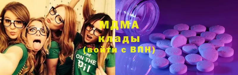 МЕГА зеркало  Белово  МДМА Molly 